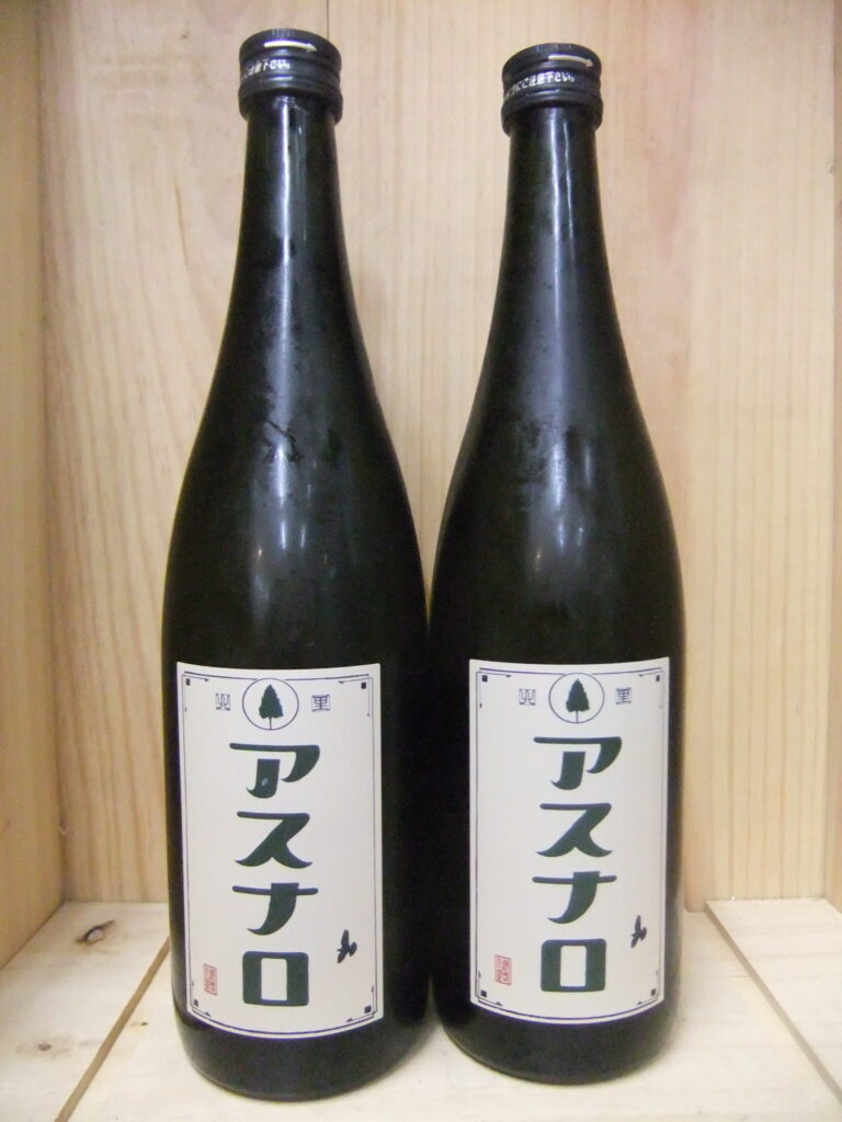 アスナロ　純米吟醸　火入れ
