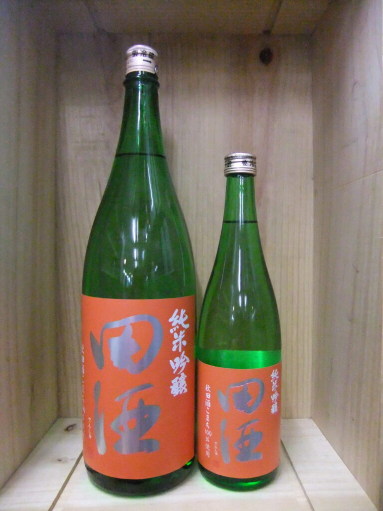 田酒　純米吟醸　秋田酒こまち