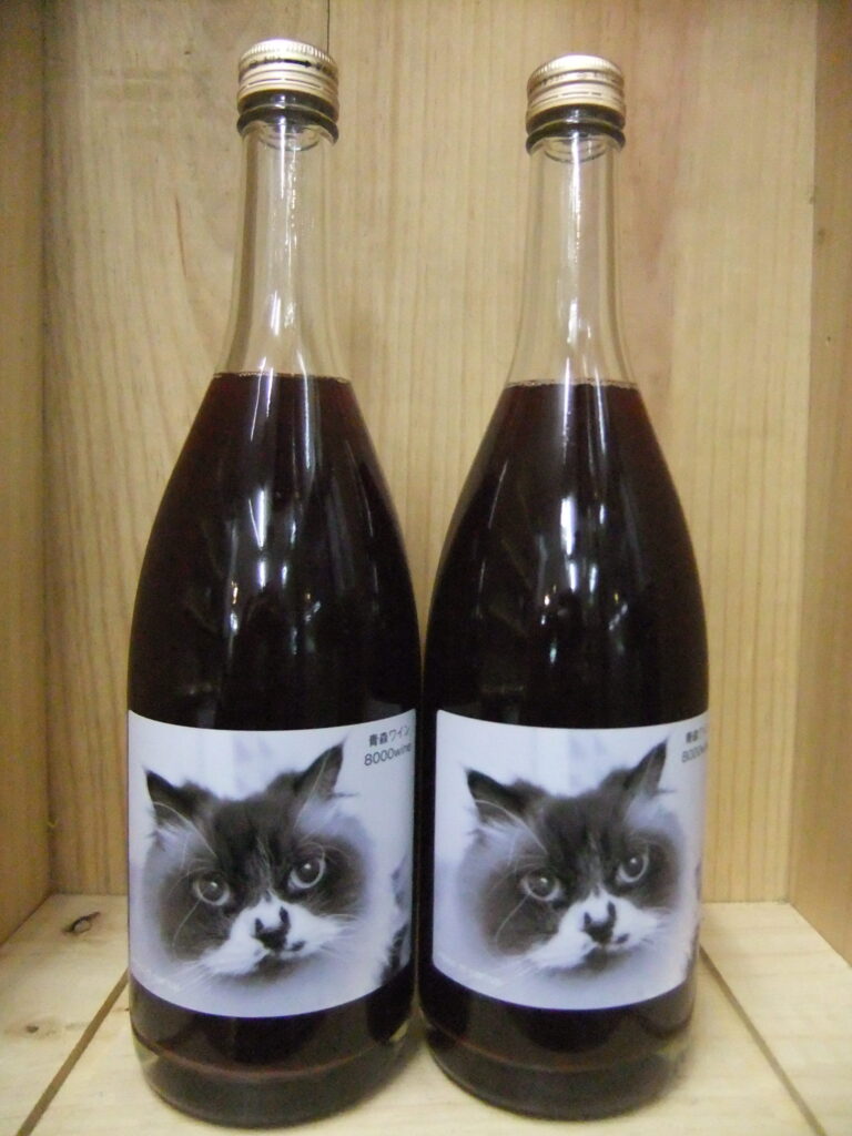 ８０００　wine　スチューベン