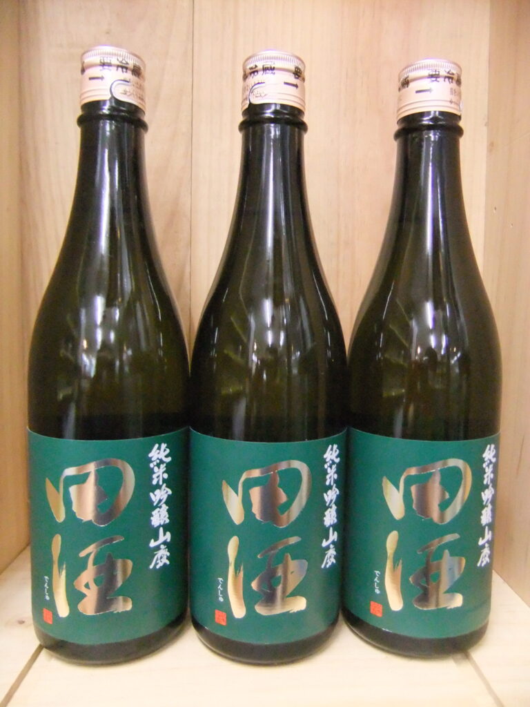 田酒　純米吟醸　山廃