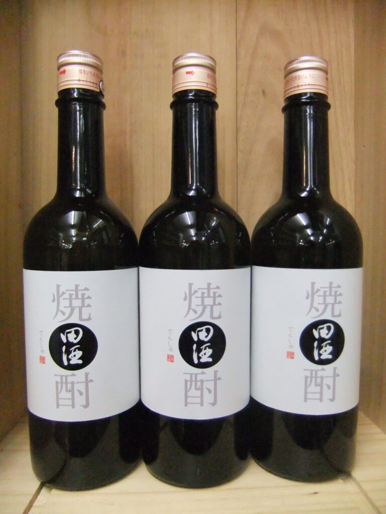 田酒　本格焼酎