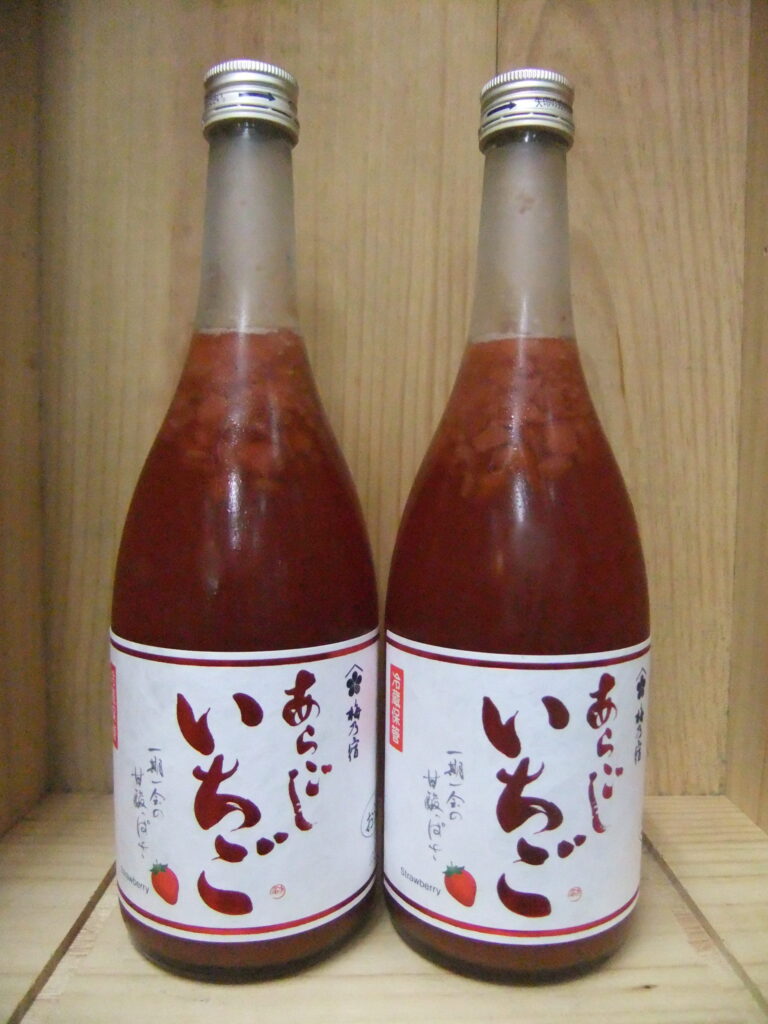新発売　梅乃宿　あらごしいちご🍓new