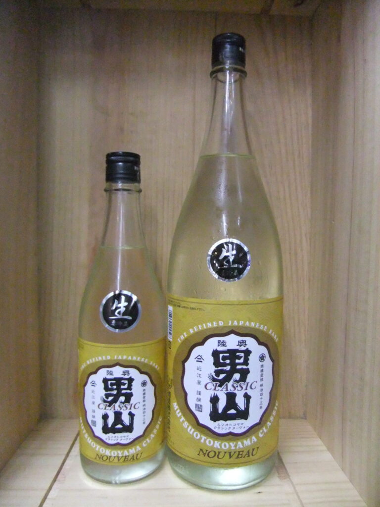 陸奥男山　classic　ヌーヴォー　生